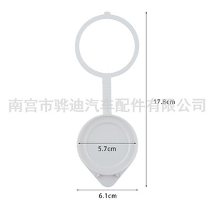 Tapa del depósito de líquido limpiaparabrisas de marca propia MR245402 para Mitsubishi Pajero V31 V32 V33 V43 - Product Image 4