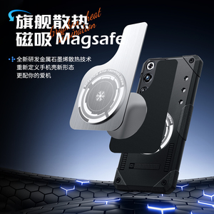 <span class=keywords><strong>Cover</strong></span> Protettiva Antiurto in Alluminio <span class=keywords><strong>con</strong></span> Dissipazione del Calore per RedMagic <span class=keywords><strong>11</strong></span> <span class=keywords><strong>Pro</strong></span> 11S <span class=keywords><strong>PRO</strong></span>+ 10 9 9S <span class=keywords><strong>PRO</strong></span> - Product Image 2