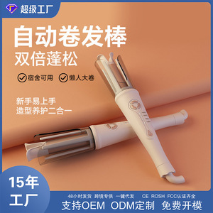 Rizador de pelo eléctrico portátil con pantalla LED, cuidado del cabello de 360 grados para rizos sueltos - Product Image 4