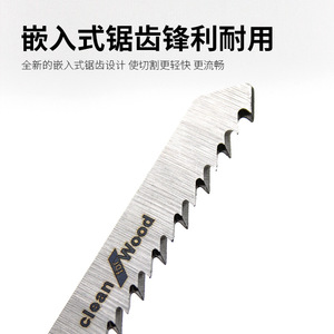 Hoja de sierra Fang Dawang de 225 mm y 140 dientes de acero con alto contenido de carbono para cortar madera - Product Image 3