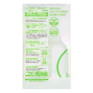 สารดูแลรถยนต์กันลื่นใช้งานง่ายพร้อมนาโนเทคโนโลยีเคลือบที่เชื่อถือได้ - Product Image 5