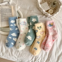 Chaussettes en polyester de haute qualité pour femmes, chaussettes en tricot à col ras du cou, chaussettes chaudes, écologiques, antibactériennes pour tous les jours