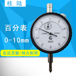 <b>Dial</b> Indicator 0-10mm 0.01mm Accuracy Mechanical <b>Gauge</b> High Precision Measurement Tool - Product Image 3