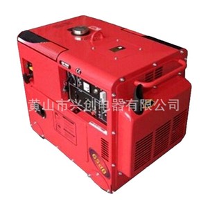 Digital Inverter <b>Generator</b> 5Kw 220V Single Phase Electric Start Quiet Portable <b>Gasoline</b> <b>Generator</b> Set - Product Image 4