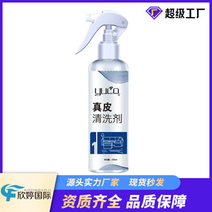 Kit d'entretien et de nettoyage pour sièges auto et cuir de canapé, directement de l'usine, en stock. - Product Image 4