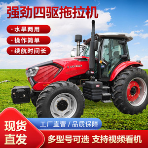 Tracteur à roues 804 70 ch multifonctionnel pour usage agricole - Product Image 5
