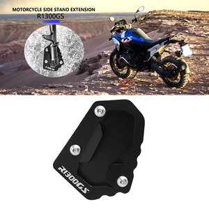 Placa de Extensión para Soporte Lateral de Motocicleta R1300GS, Compatible con R1300 R 1300 GS ADV Adventure GS1300 2023-2024, 0492 - Product Image 3