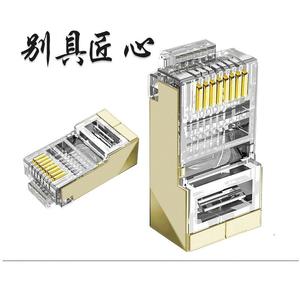 Connecteurs RJ45 blindés Golden Cat6 8P8C, prise réseau Ethernet pour la transmission de données à grande vitesse - Product Image 4