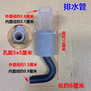 York McQuay <b>Air</b> Conditioner Drain Hose Adapter 102068 Square Outlet With Built In Hose For Ceiling Unit - Product Image 5