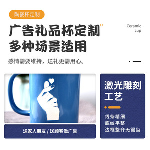 แก้วเซรามิกแก้วกาแฟแกะสลักด้วยเลเซอร์พร้อมโลโก้แก้วโฆษณาแก้วชาขายส่งแบบ DIY สำหรับของขวัญทางธุรกิจ - Product Image 5