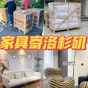 Qihan Logistics, Transporte Aéreo y Marítimo de China a Estados Unidos, Contenedor Completo, Envío de Baterías, Servicio de Logística y Transporte - Product Image 3