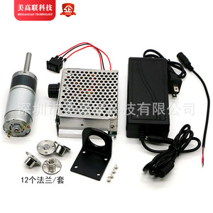 Motor Eléctrico en Miniatura de CC 12V con Escobillas, Kit Específico para Escuelas - Product Image 3