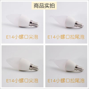 หลอดไฟ LED C6 ทรงข้าวโพด ขั้ว E27 ชิป SMD2835 แสงขาว 5000K ตัวหลอดทำจาก PC ใช้ไฟ AC 110V ได้รับการรับรองมาตรฐาน CE ใช้งานได้นาน 25000 ชั่วโมง Ra80 รับประกัน 2 ปี ความสว่าง 240-3600 ลูเมนส์ 95lm/W - Product Image 2