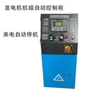 Grupo Electrógeno Diésel de Alta Potencia con Gabinete de Control Automático, Doble Fuente de Alimentación, Monitoreo Automático de Temperatura del Agua y Presión del Aceite - Product Image 4