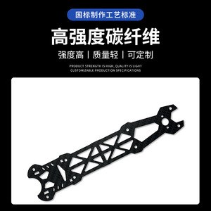 Plaque en fibre de carbone 3K T300, grande harmonie et subtilité, pièces usinées sur mesure, haute résistance, légère - Product Image 4