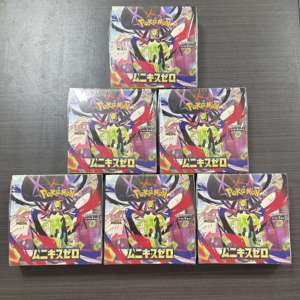 Caja de Sobres MEGA <span class=keywords><strong>Munix</strong></span> Munikis Zero Sellada y Auténtica de Japón, M3 Nihil Zero, Pokémon TCG, Tablero de Carrom Portátil de Papel - Product Image 5