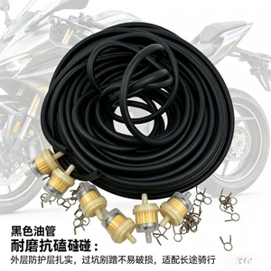 QXDENG Tuyau de carburant noir 20mm pour moteur à essence, pièces de rechange pour carburateur de générateur - Product Image 3