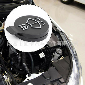 Bouchon de réservoir de liquide lave-glace de marque propre 13227300 pour Buick Cadillac Chevrolet - Product Image 1