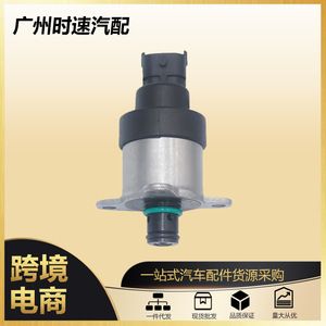 Válvula Reguladora de Presión de Combustible 0928400487 para Opel, Vauxhall, Nissan, Renault, Inyección de Gasolina - Product Image 5
