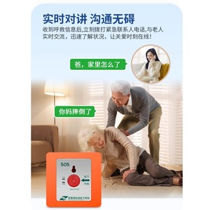 Aging friendly emergency call button, remote one key alarm for elderly people living alone, community nursing home elderly call - Product Image 5