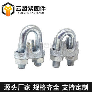 Clips de Cable de Acero Galvanizado de Alta Resistencia Hechos a Medida Directo de Fábrica, Clips Tensor, Eslingas de Elevación - Product Image 5