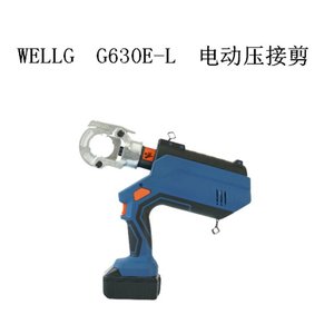 Pince à sertir hydraulique électrique WELLG G630E L 6T, batterie au lithium, sertisseuse de fils portable - Product Image 5
