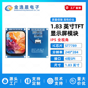 JYC 1.83 นิ้ว 8 พินบลูพีซีบีโมดูลจอแสดงผล TFT LCD โมดูล ST7789 240x284 หน้าจอสีอินเทอร์เฟซ SPI L1157 - Product Image 2