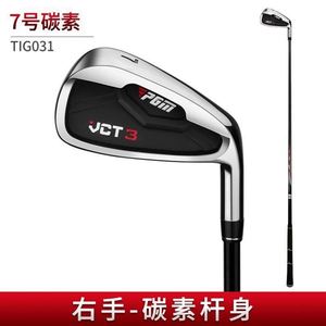 Golf Clubs Men's <b>7</b>-<b>iron</b> Beginners Nylon Usa 823 Usa Mairun Brand Manufacturers Direct Supply - Product Image 6