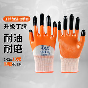 Guantes de Nitrilo Sengkang N869 con Forro de Nailon, Textura de Microdiamantes en Relieve, Guantes de Seguridad para la Construcción, Talla 10, Certificación CE - Product Image 4
