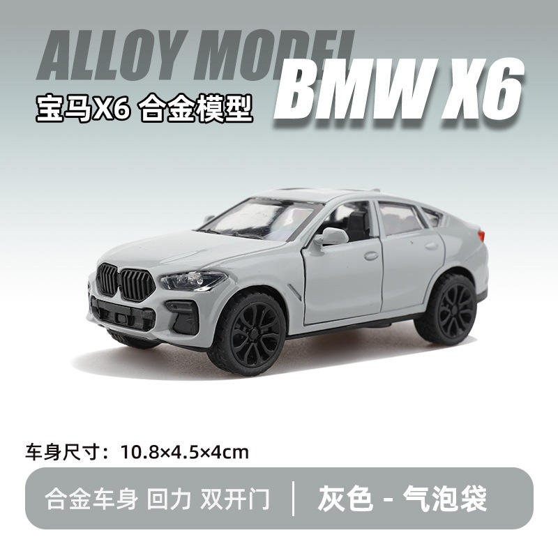 1:43 บาวหม่า เกรย์ (บับเบิ้ลแรป)