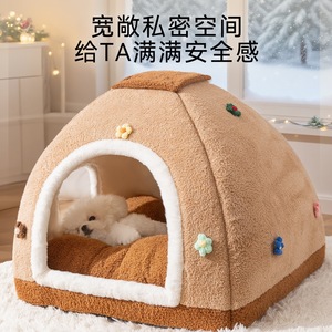 Tente pour animaux de compagnie, lit rond pour chat, chaud, quatre saisons, en fibre de polyester, lavage à la main pour chat - Product Image 3