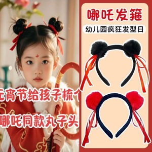 Serre-tête Nezha noir et rouge avec pompon, coiffe de fête pour enfant, en tissu, fabriqué à la main, collection Printemps 2025, origine Yiwu - Product Image 5