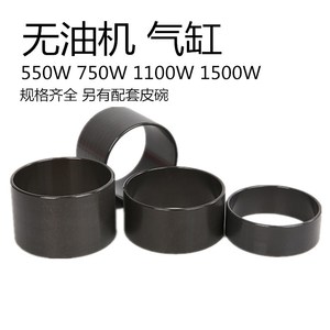 ซีลเหล็กสำหรับอุปกรณ์คอมเพรสเซอร์ ขนาด 63.7*69*47.5 มม. - Product Image 4