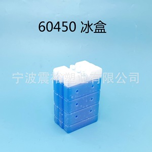 Caja de hielo rellena de agua de 12x19x2.4cm de HDPE para enfriamiento, almacenamiento de alimentos y uso con mascotas - Product Image 2