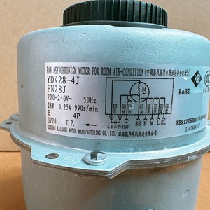 Moteur de ventilateur de climatiseur Gree YDK28-4J FN28J 220V 28W 4P pour climatiseur de pièce - Product Image 1