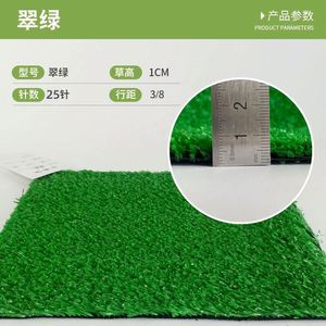 Césped Artificial de Plástico para Jardín de Infancia, Bodas al Aire Libre, Modelo Verde F - Product Image 5