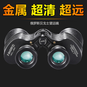 Binoculares de Visión Nocturna Begos 12x50mm de Alta Magnificación para Uso en Exteriores Resistentes a la Intemperie - Product Image 5