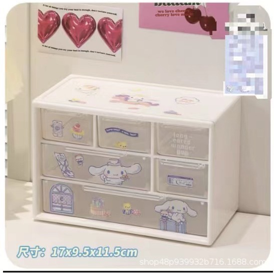 Six-compartment storage box [Creamy White]