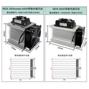 Module de pont redresseur triphasé MDS100A 200A 250A 400A 1600V 500A 800A pour onduleur et machine à souder 300A-16 - Product Image 6