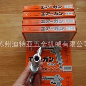 Pistolet à air comprimé Kurita Ag20 Ag25 Ag30 Ag35 Ag45 Ag50, buse de 1,8 mm, alliage d'aluminium, haute pression, pour le nettoyage de précision des instruments - Product Image 5