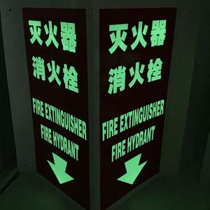 توهج 8-12 ساعة في الظلام مضيئة طفاية حريق تسجيل - Product Image 5