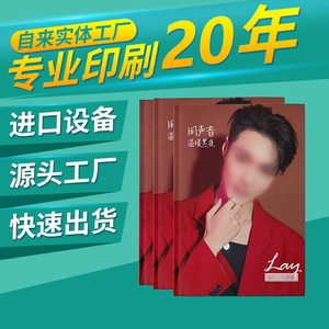 อัลบั้มรูปภาพคนดังแบบกำหนดเอง 210x285 มม. กระดาษเคลือบ พิมพ์ดิจิทัล เย็บแบบซาดเดิลสติทช์ ของขวัญส่วนตัว - Product Image 4