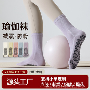 Customized spring/summer pressure training professional fitness running jump rope muscle compression <b>socks</b> <b>long</b> yoga Pilates - Product Image 5