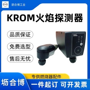 Detector de llama KROM UV1, máquina de combustión por inducción UV industrial Lihebo con gran stock disponible. - Product Image 2