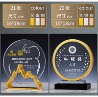 Trophées et récompenses créatifs et élégants en verre cristal, avec double cœur en métal doré et motifs d'art populaire et de personnages de cinéma et de télévision