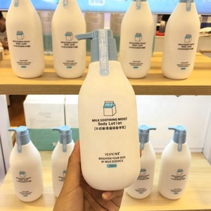 <strong>YESNOW</strong> Most Popular Vegan Natural Organic Moisturizer Brightening Lightening Smoothing Hydration Whitening Body Lotion - Product Image 3
