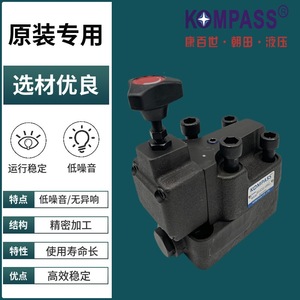 วาล์วควบคุมแรงดัน KOMPASS รุ่น BUCG-06C วาล์วระบายแรงดันแบบควบคุมด้วยไพล็อต สำหรับใช้ในระบบไฮดรอลิก - Product Image 2