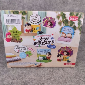 Última tendencia PVC modelo colección figura de juguete Anime 6 unids/set Mystery Crayon xiaoxin Shin-Chan caja ciega - Product Image 3