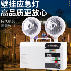 Jujingyang Dual Head Emergency <b>Light</b> 10W Led White <b>Light</b> <b>Wall</b> Mount Outdoor Camping Home Use - Product Image 3