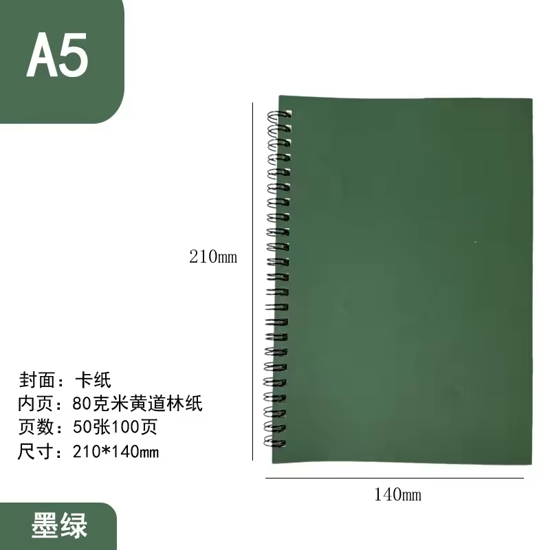 Dark green